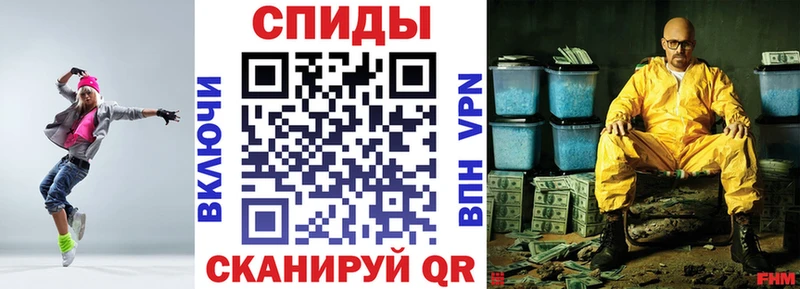наркота  Кореновск  Амфетамин Premium 