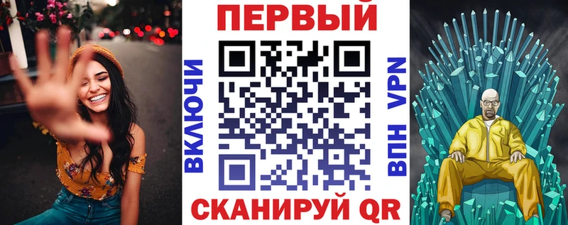 АМФЕТАМИН 97% Кореновск