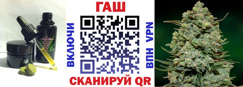 где найти наркотики Кореновск Еда ТГК конопля