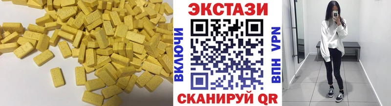ЭКСТАЗИ DUBAI  Кореновск 