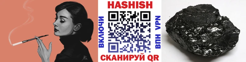 Гашиш AMNESIA HAZE Кореновск