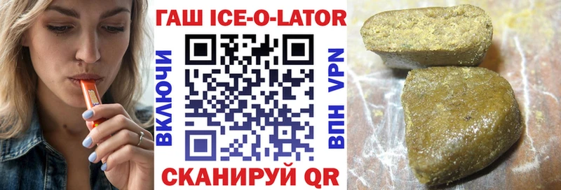 ГАШ гашик  где купить наркотик  маркетплейс официальный сайт  Кореновск 