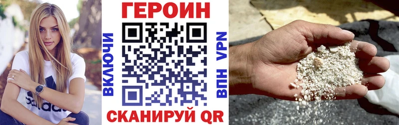 МЕГА вход  Кореновск  Героин афганец 