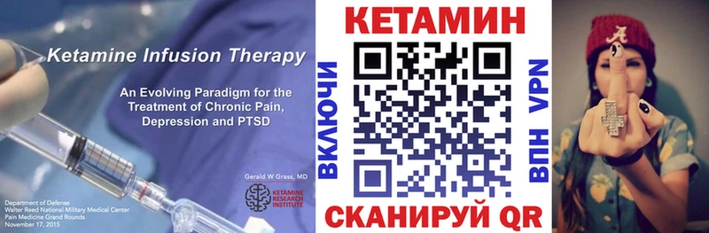 hydra tor  Кореновск  Кетамин ketamine 