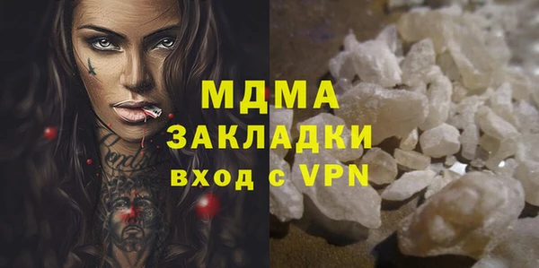 тгк Сатка
