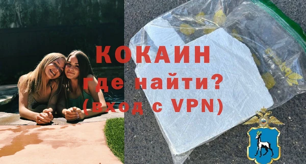 кокаин перу Алексеевка