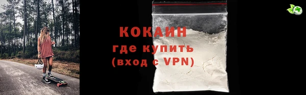 кокаин перу Алексеевка