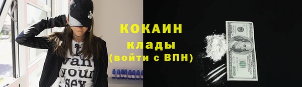 кокаин перу Алексеевка