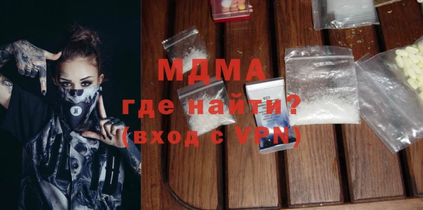 кокаин перу Алексеевка