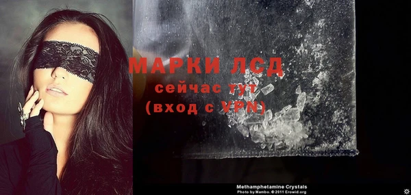 кокаин перу Алексеевка