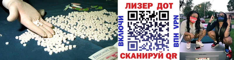 LSD-25 экстази ecstasy  kraken маркетплейс  Кореновск 