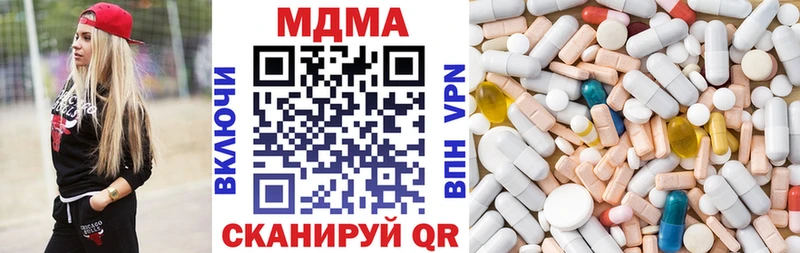 МДМА молли  Кореновск 