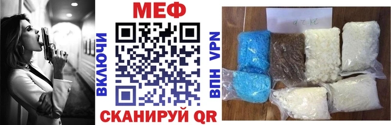 ссылка на мегу вход  сколько стоит  Кореновск  Мефедрон мяу мяу 