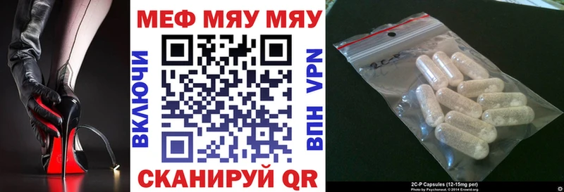 Мефедрон кристаллы Кореновск