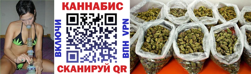 Бошки марихуана сатива  Кореновск 